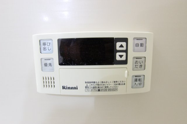 メゾンニシビの設備
