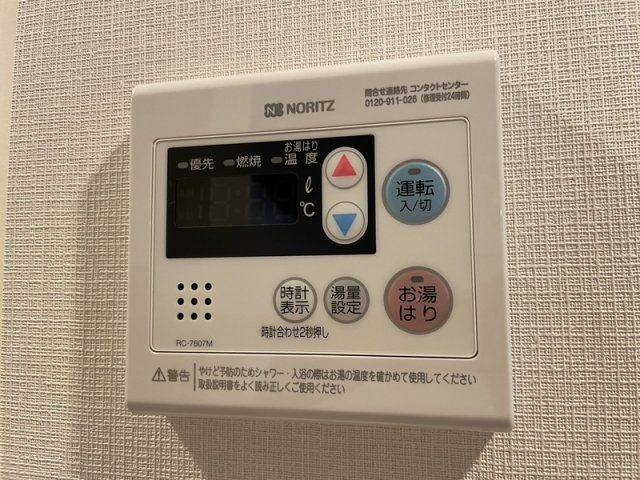 Log練馬の設備