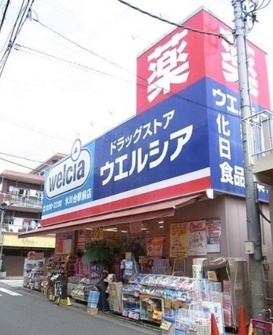 Log練馬の周辺