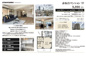 赤坂台マンション　仲介手数料無料＋50万円現金プレゼント中の画像