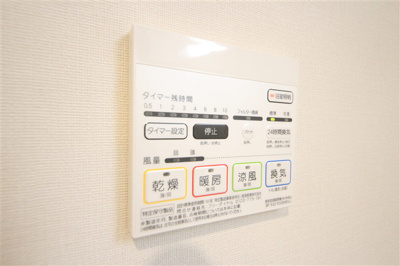 【設備】 | エルデ北堀江