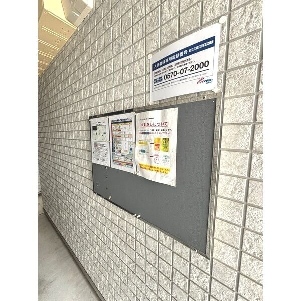 ハーモニーテラス日ノ宮町　名古屋市賃貸　仲介手数料無料のロビー