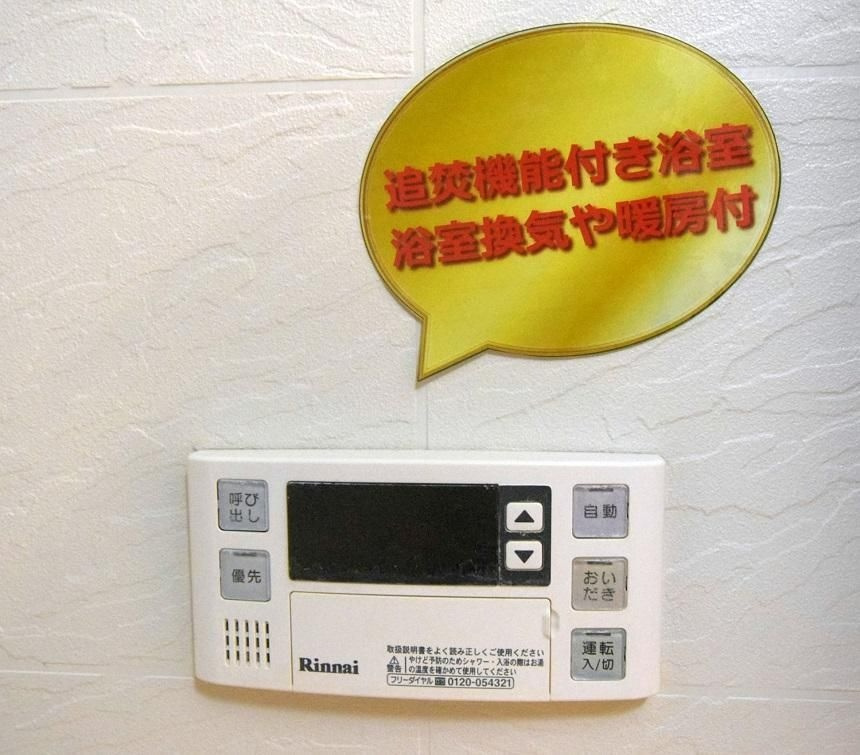 ノーブル三ヶ森の設備