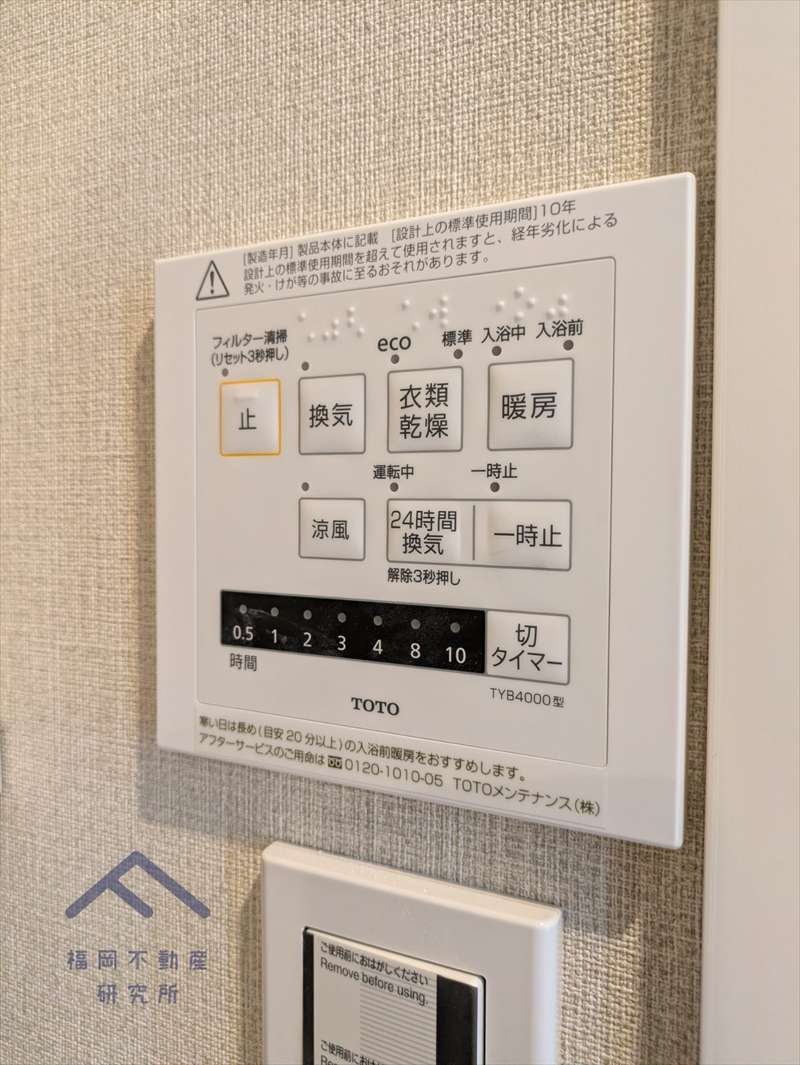 サンパーク兵庫北の防犯設備