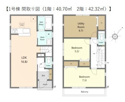 東久留米市浅間町1丁目　全2棟　1号棟