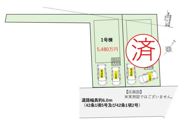 東久留米市浅間町1丁目　全2棟　1号棟