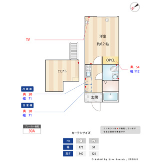 【間取り】 | グランディール磯子