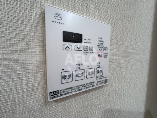 MaisondeAzureの設備|Maison de Azure　浴室乾燥機