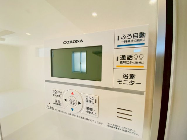 ブルーミングガーデン／菊池郡菊陽町武蔵ケ丘北1丁目／1号棟の発電・温水設備