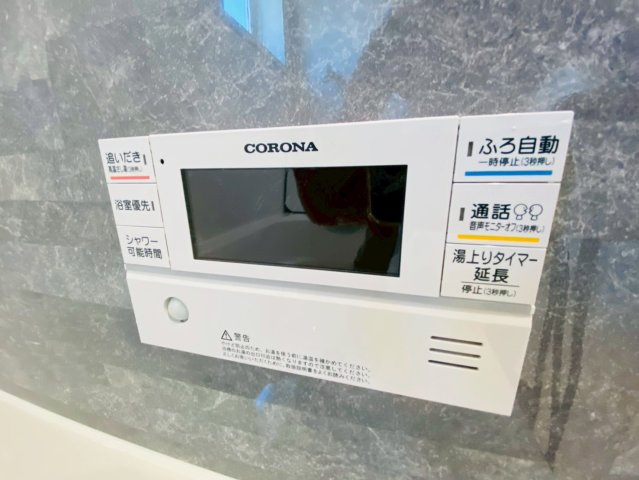 ブルーミングガーデン／菊池郡菊陽町武蔵ケ丘北1丁目／1号棟の発電・温水設備