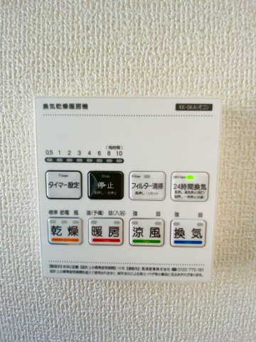 ブルーミングガーデン／菊池郡菊陽町武蔵ケ丘北1丁目／1号棟の冷暖房・空調設備