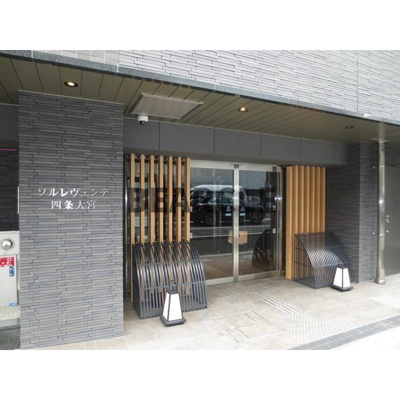【エントランス】 | ソルレヴェンテ四条大宮 | 建物の内部です