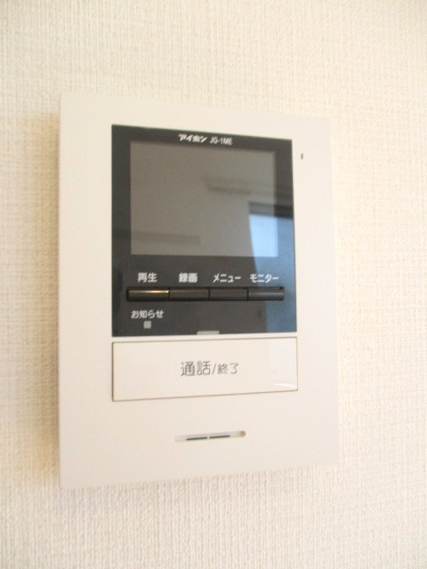 サン千歳のセキュリティ|★訪問者の顔が見えるＴＶモニターホン