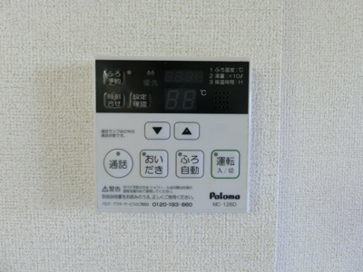【設備】 | シャンドゥフルール