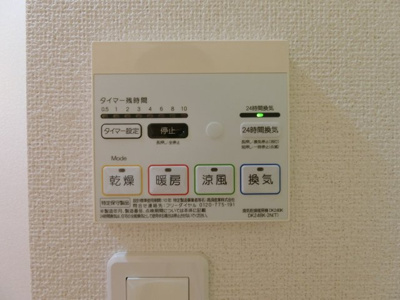 【設備】 | シャンドゥフルール