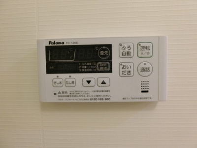 【設備】 | シャンドゥフルール