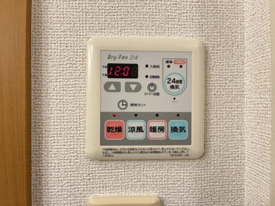 【設備】 | パインコーン　２番館