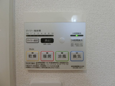 【設備】 | ラ　グラシアス