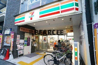 【周辺】 | ロイヤルハイツコトブキ