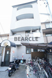 ロイヤルハイツコトブキの画像