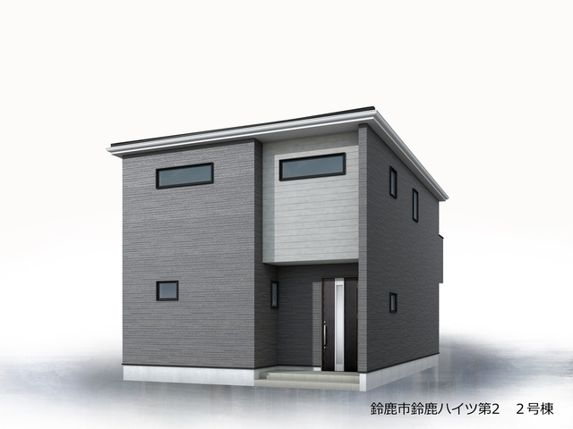 ●鈴鹿ハイツ 第2 【全2棟】新築戸建