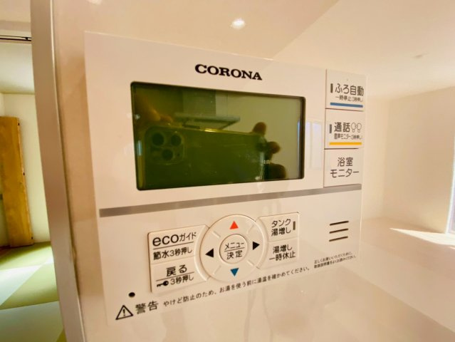 ブルーミングガーデン／菊池郡菊陽町武蔵ケ丘北1丁目／2号棟の発電・温水設備