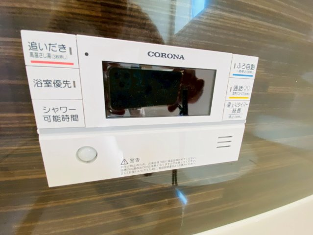 ブルーミングガーデン／菊池郡菊陽町武蔵ケ丘北1丁目／2号棟の発電・温水設備