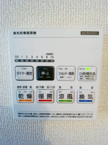 ブルーミングガーデン／菊池郡菊陽町武蔵ケ丘北1丁目／2号棟の冷暖房・空調設備