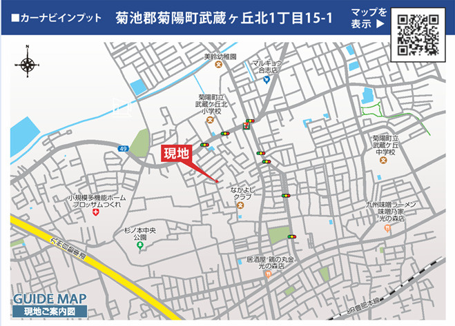 ブルーミングガーデン／菊池郡菊陽町武蔵ケ丘北1丁目／2号棟の地図