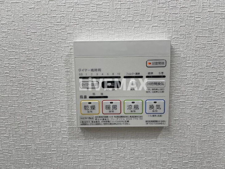 【設備】サクシード大曽根 