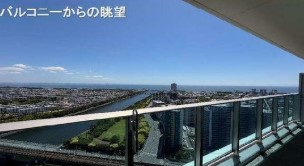 幕張ベイパークライズゲートタワー