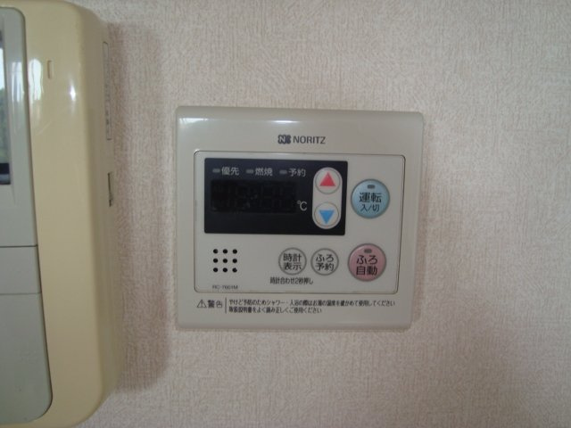 グランディール　チェリーのその他|給湯