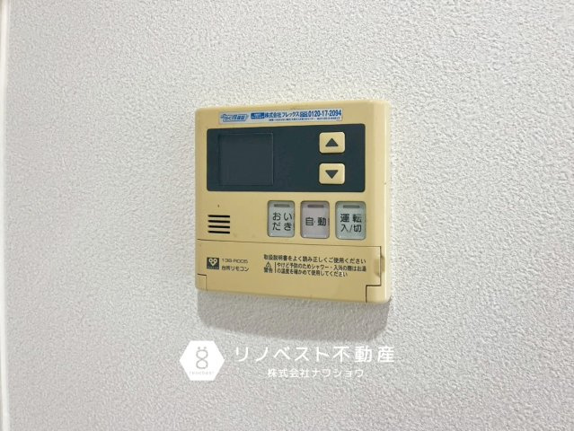 東大阪市花園西町1丁目の設備|【リノベスト不動産】リフォーム・リノベーションのご相談も承ります♪
