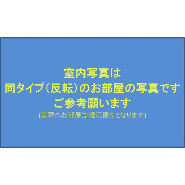福岡市西区今宿東１丁目の賃貸マンションの区画図