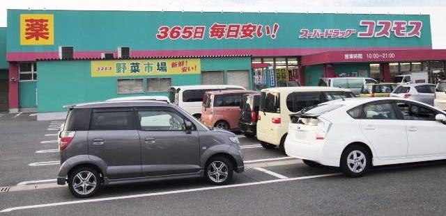 グランディールⅡ番館の周辺