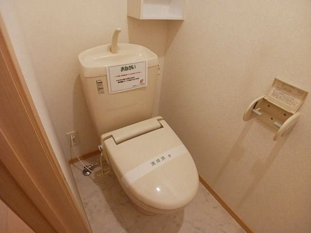 グランディールⅡ番館のトイレ