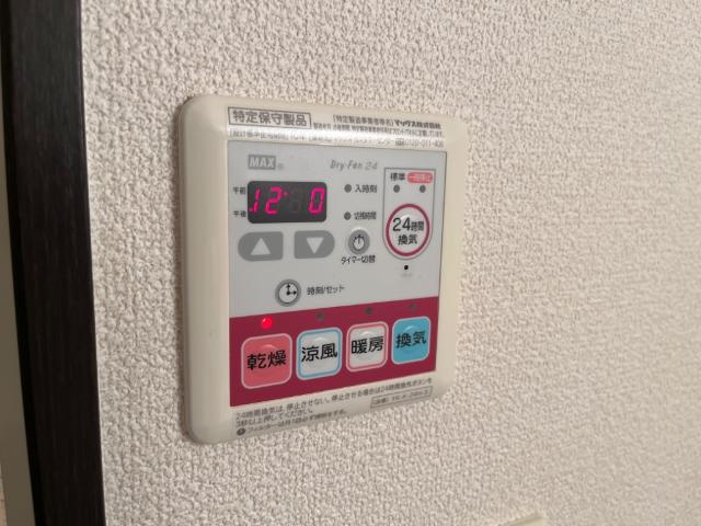 プライマリッツの設備|浴室乾燥