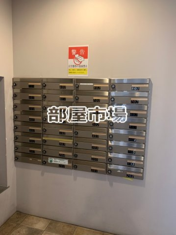 ラグジュアリーアパートメント御徒町のその他共用部分|メールボックス