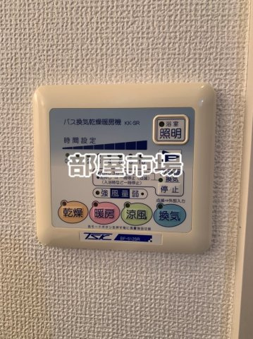 ラグジュアリーアパートメント御徒町の設備|浴室乾燥機