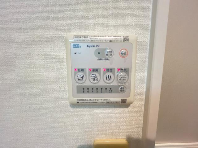 サニーヒルズ姫方のその他|浴室乾燥機