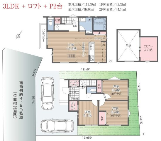 鎌倉山アドレス　３LDK　新築の間取り|導線を考えられた間取り