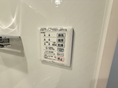 【設備】 | グロリアハイツ はびきの A棟