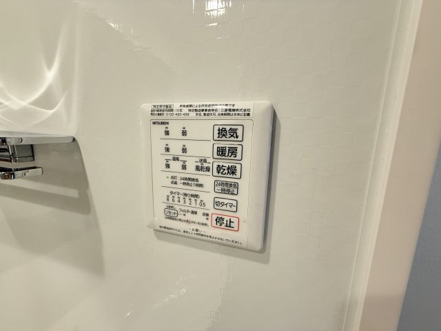 【設備】 | グロリアハイツ はびきの A棟