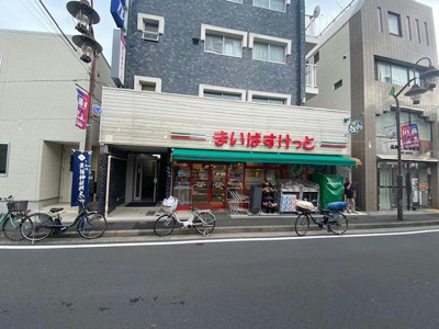 【周辺】 | クレイノｍａｓａｏ | まいばすけっと二葉2…まで250m