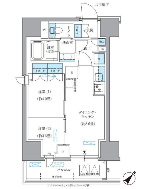 パークアクシス東日本橋