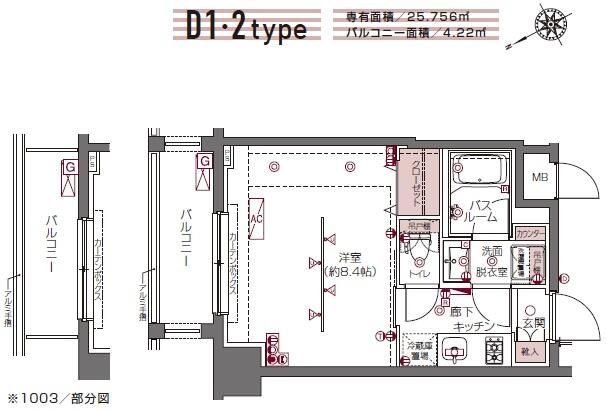 ＺＯＯＭ白金高輪