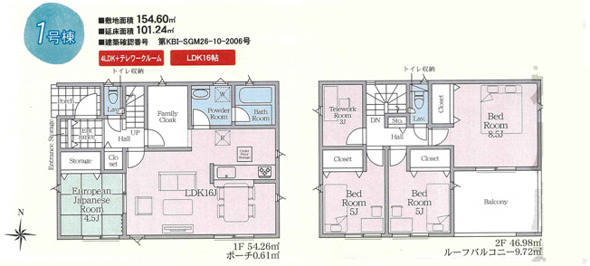 【区画図】 | 新築一戸建て「開成町延沢第18」