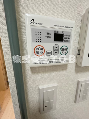 【設備】 | ハーモニーテラス上高井戸Ⅲ | 給湯リモコン