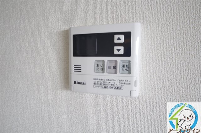 セジュール・K C棟の設備|※類似写真