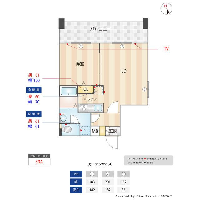 アーバハイツ六町環七北通り